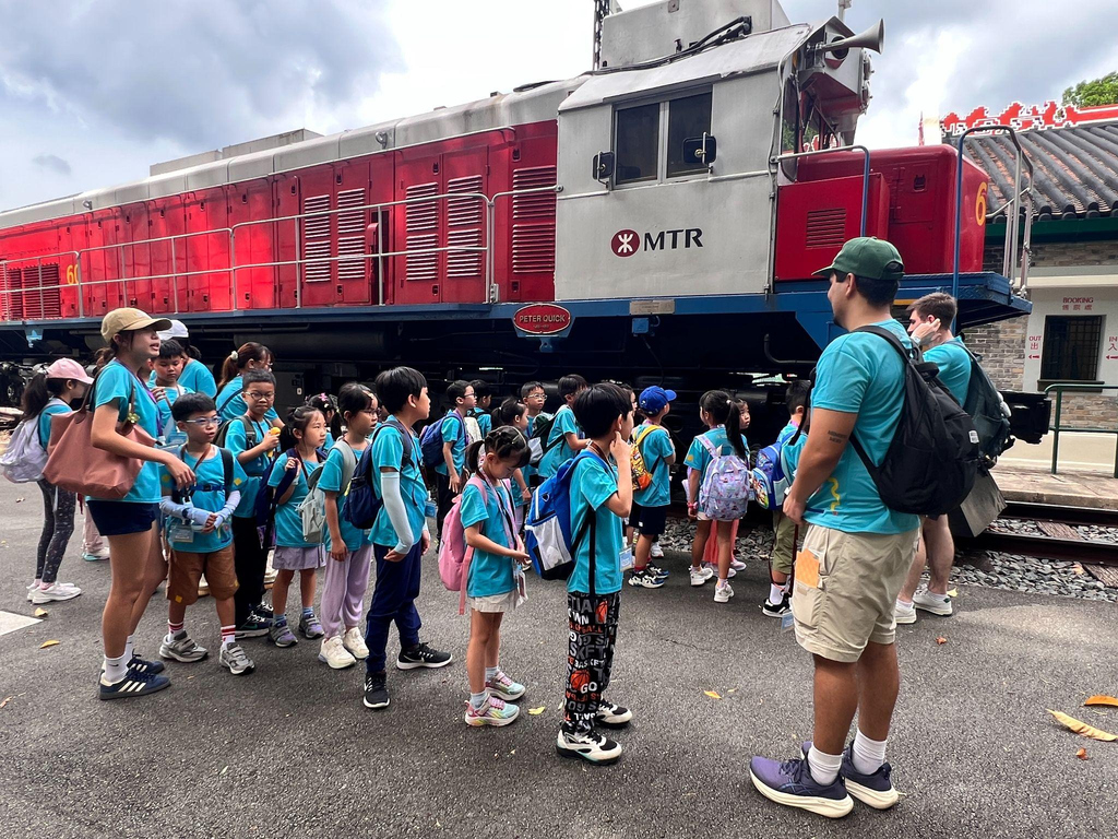 香港铁路博物馆 & 儿童探索馆游学团
