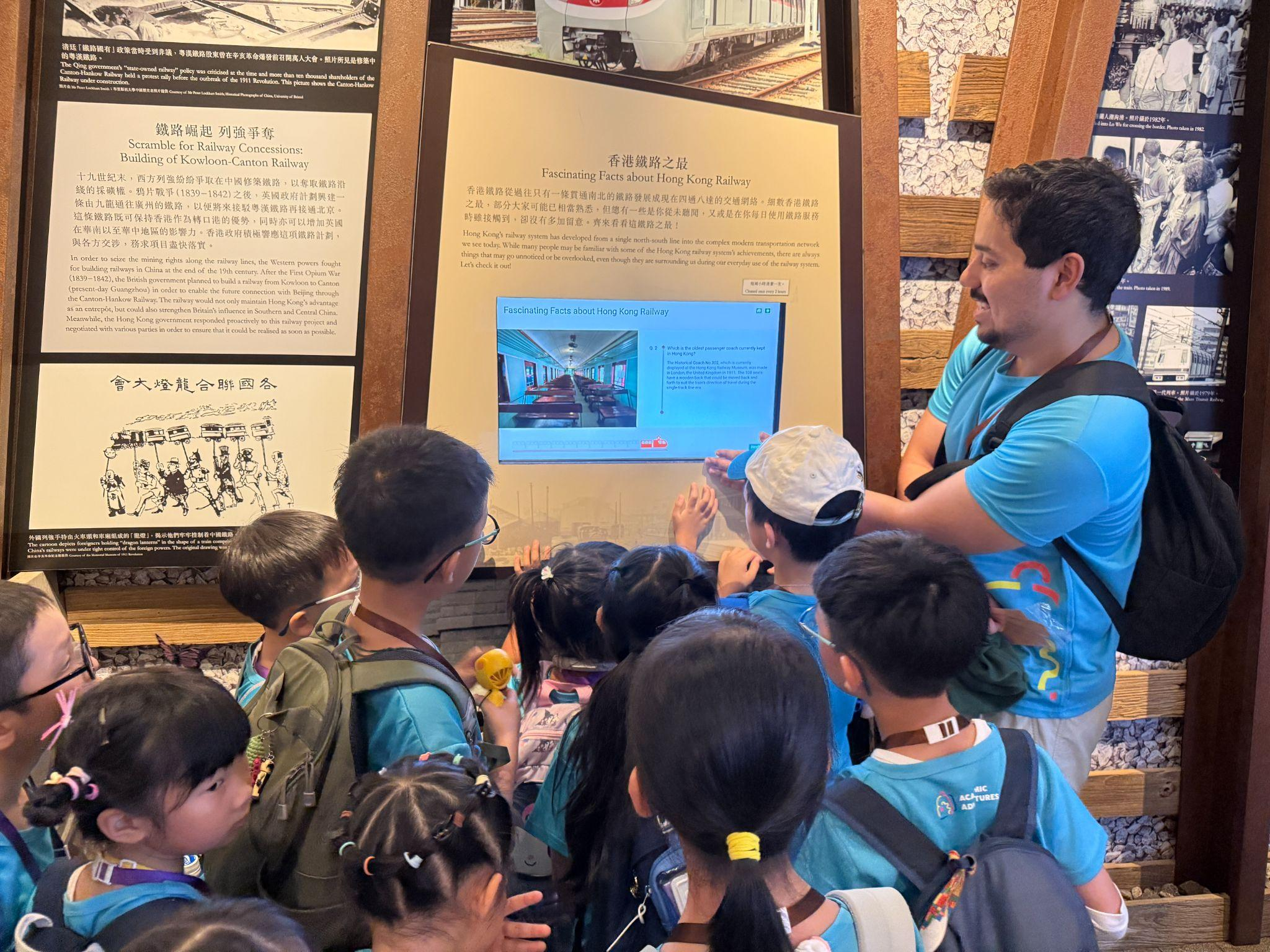 Hong Kong Railway Museum & Children's Discovery Gallery Field Trip