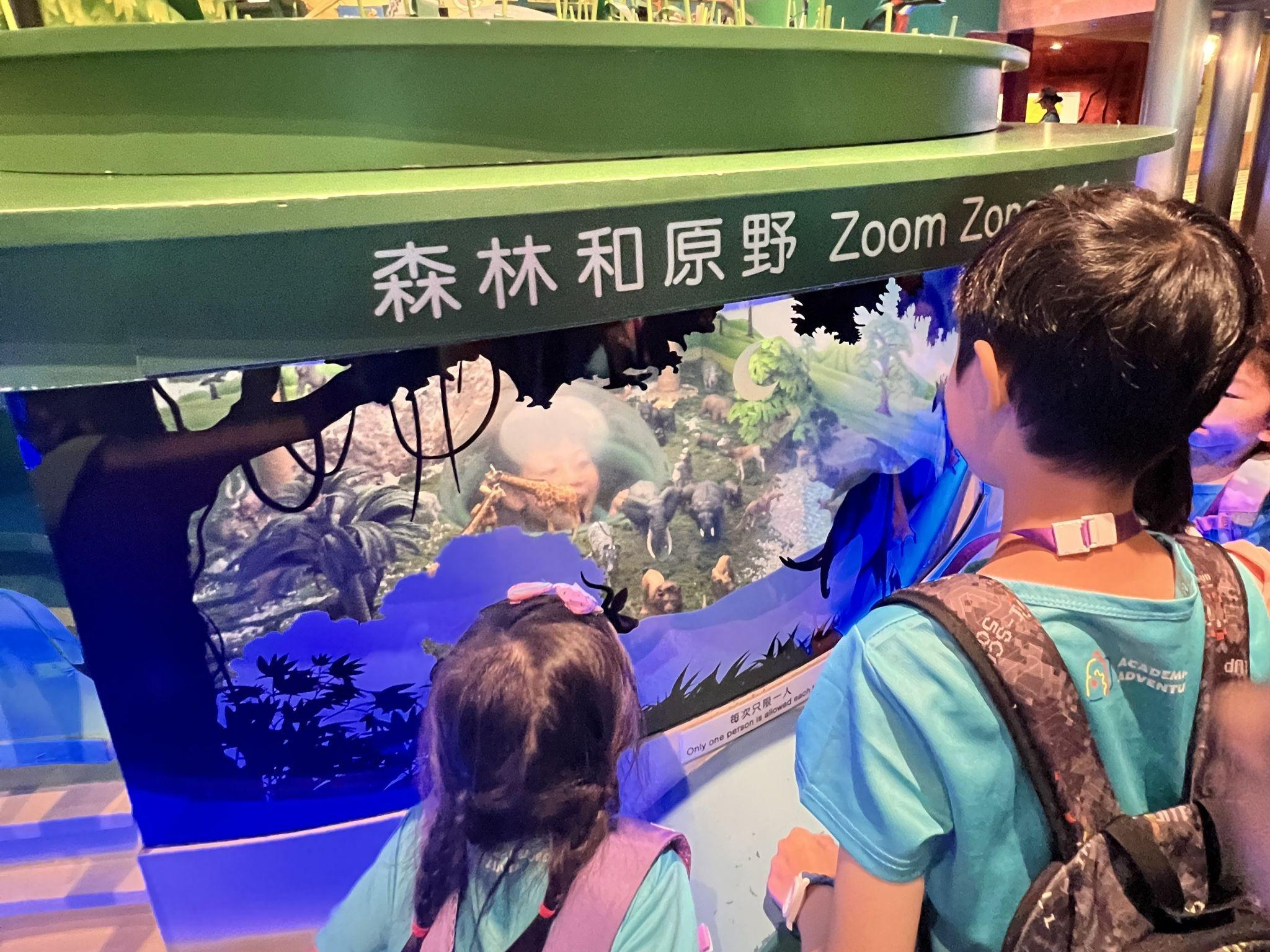 Hong Kong Railway Museum & Children's Discovery Gallery Field Trip