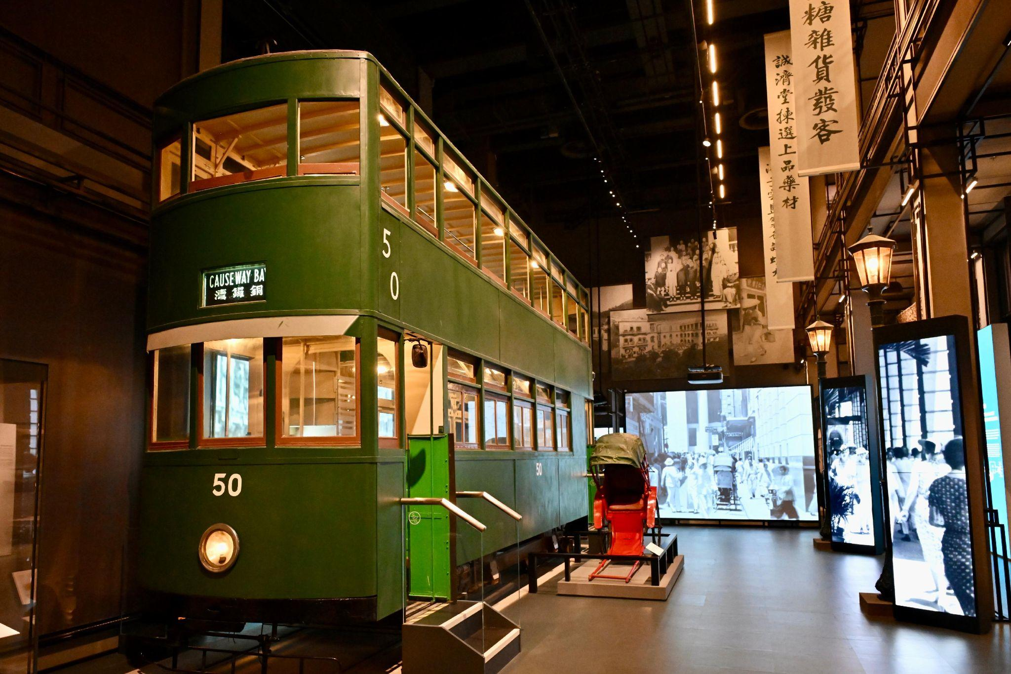 Science & History Museum Field Trip