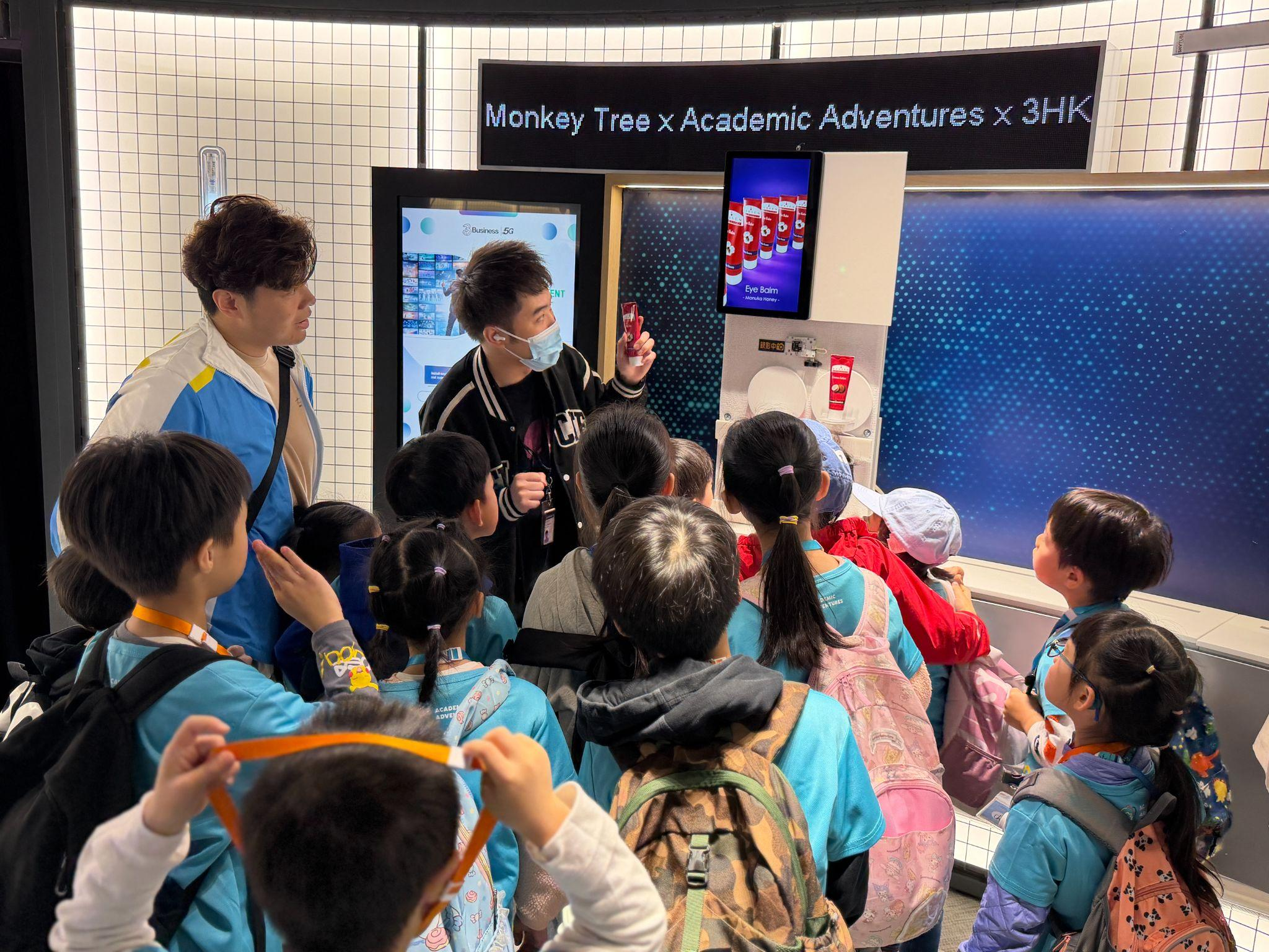 3HK AI Telecom Hero Field Trip