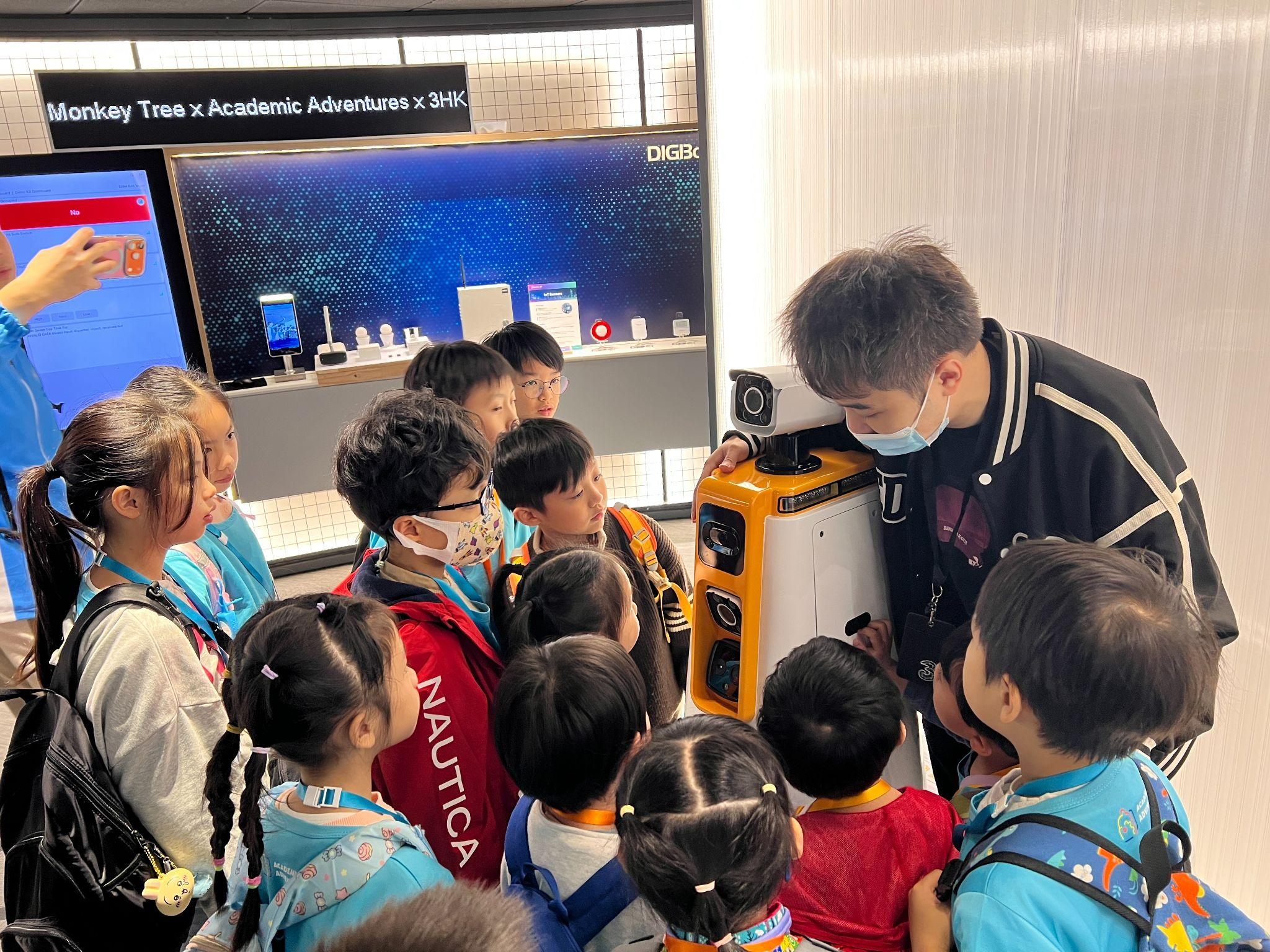 3HK AI Telecom Hero Field Trip