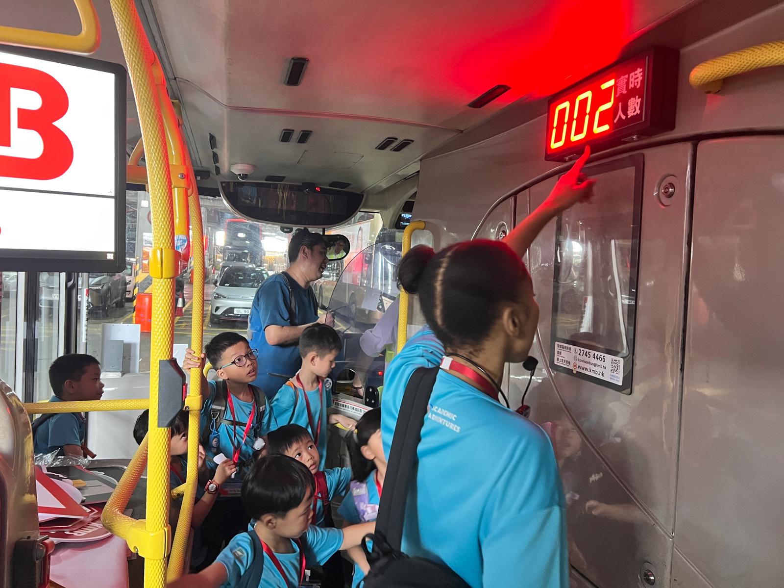 九巴车厂Steam互动游学团