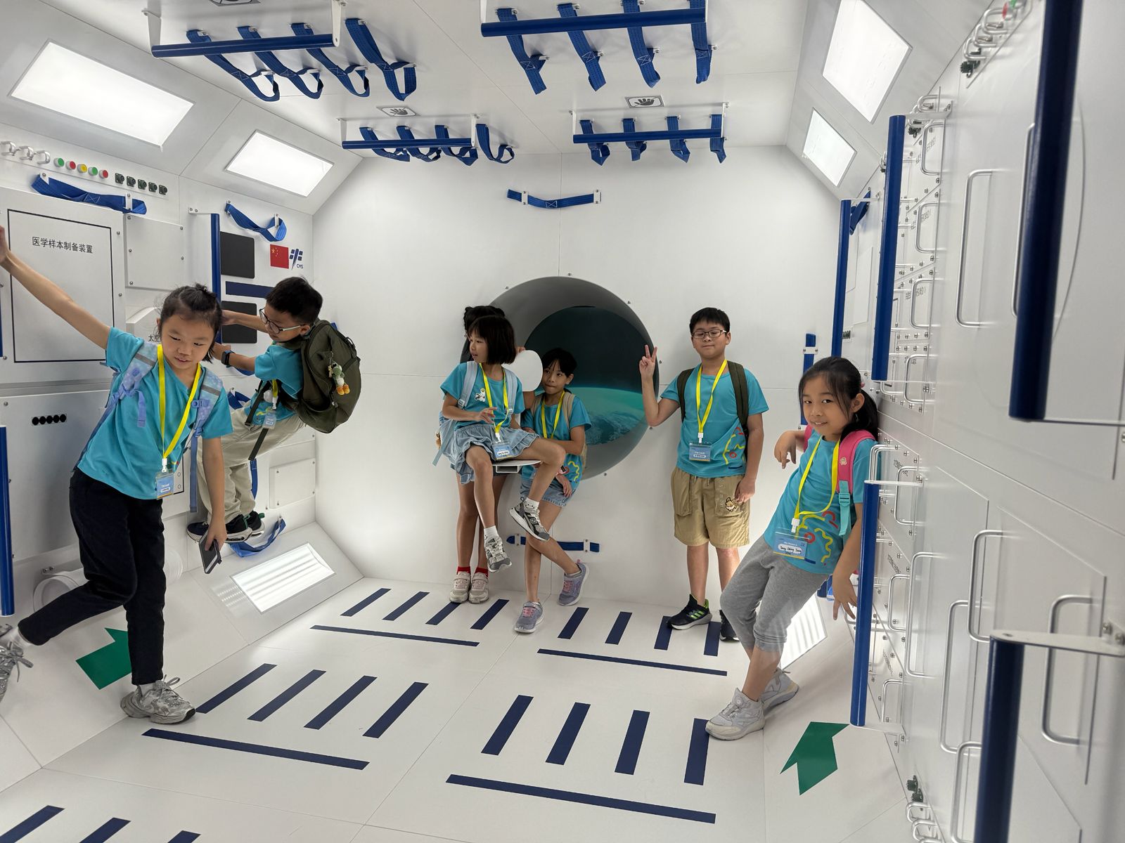 科学馆 & 合味道杯面馆游学团
