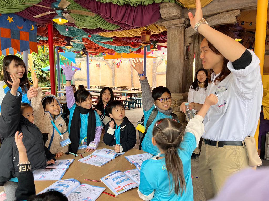 Disneyland Edutainment Field Trip