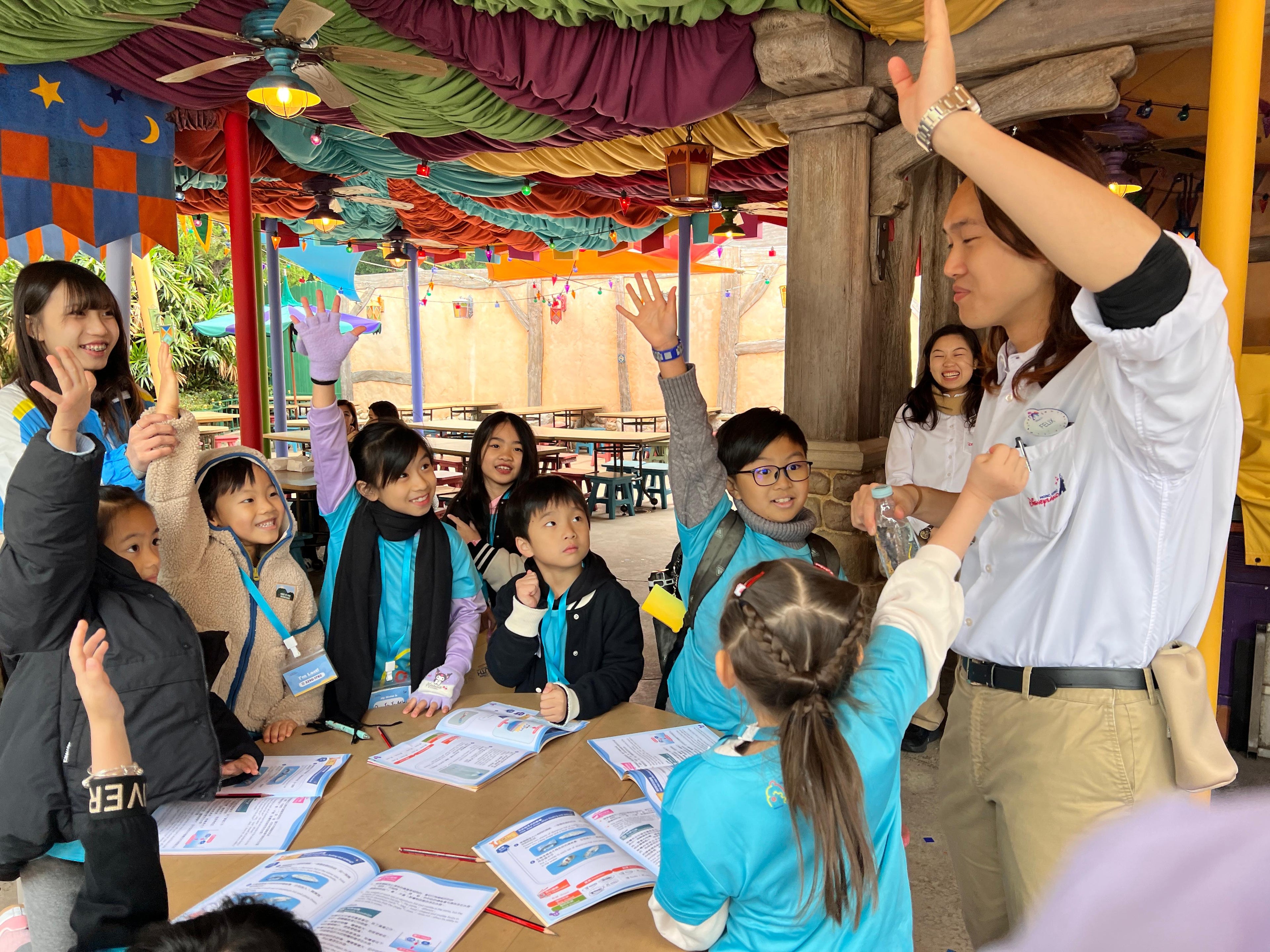 Disneyland Edutainment Field Trip